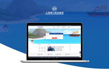 錦江航運(集團)