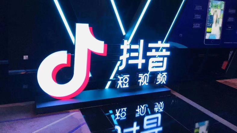 抖音下載量已經突破20億次，全球第一!
